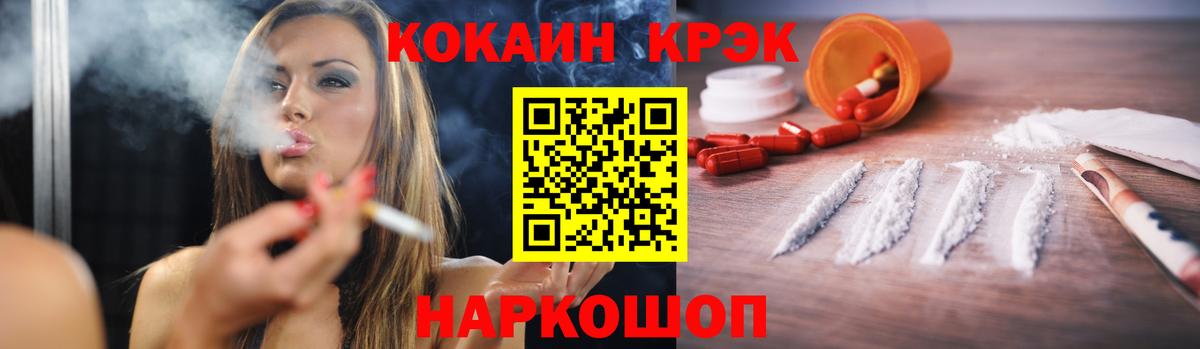 Кокаин Эквадор Гурьевск