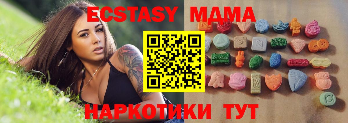 ЭКСТАЗИ mix  Экстази  Вход с VPN  Гурьевск  Экстази бентли 