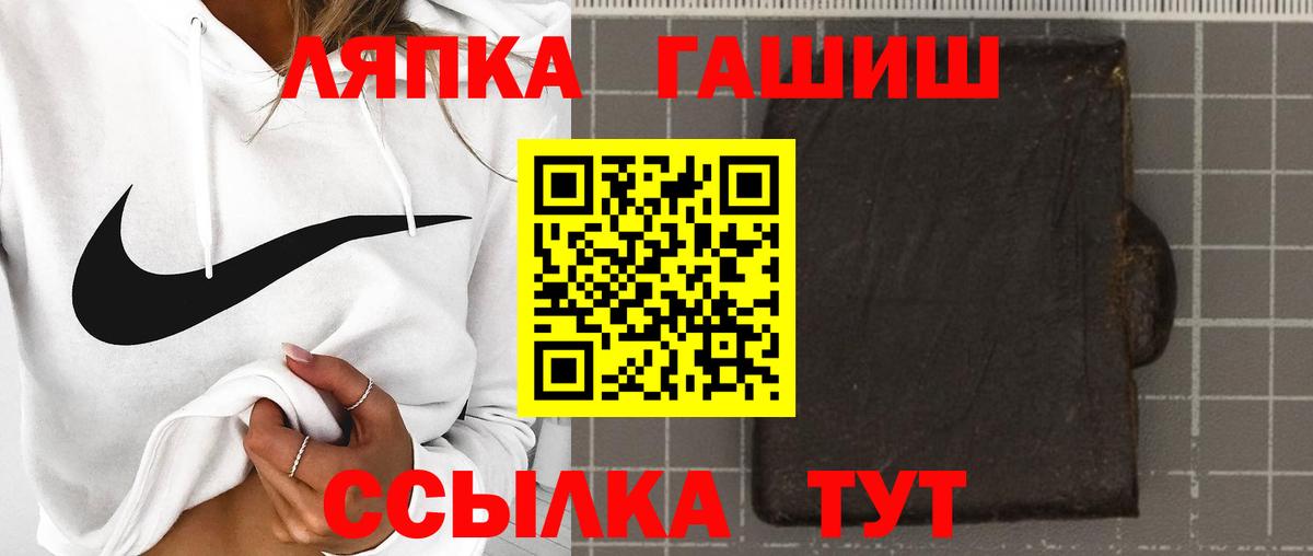 Гурьевск  Гашиш Ice-O-Lator  Вход с VPN 