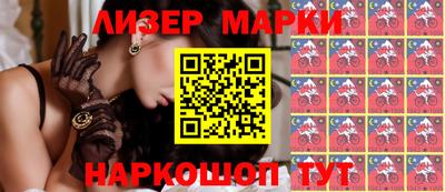 дурь Ликино-Дулёво