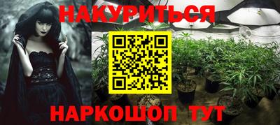 дурь Ликино-Дулёво