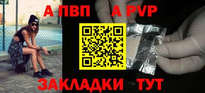 твердый Ливны