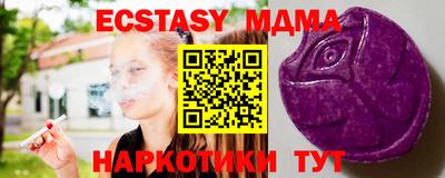 дурь Ликино-Дулёво