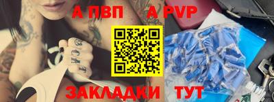 твердый Ливны