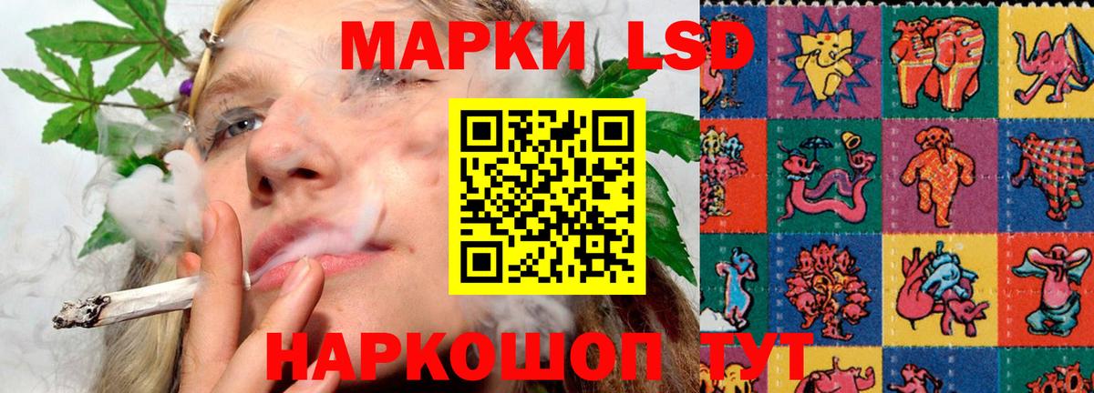 ЛСД экстази кислота Гурьевск