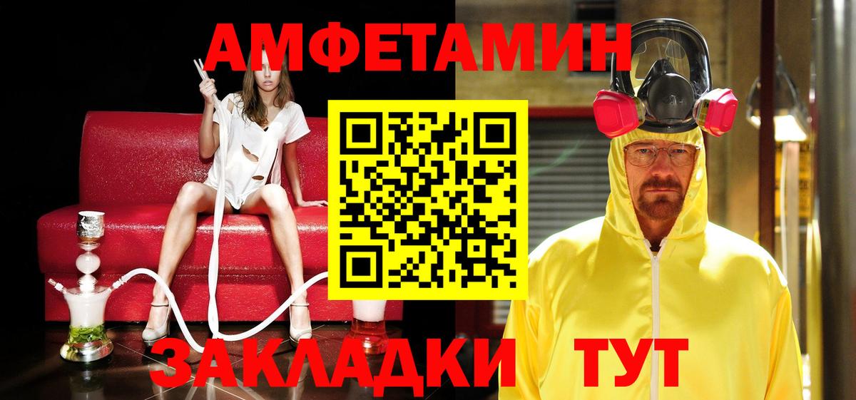 Первитин винт  Первитин  Гурьевск  Вход с VPN 