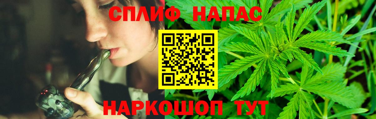 МАРИХУАНА планчик  Конопля Bruce Banner  Шишки марихуана Ganja  Гурьевск  Вход с VPN 