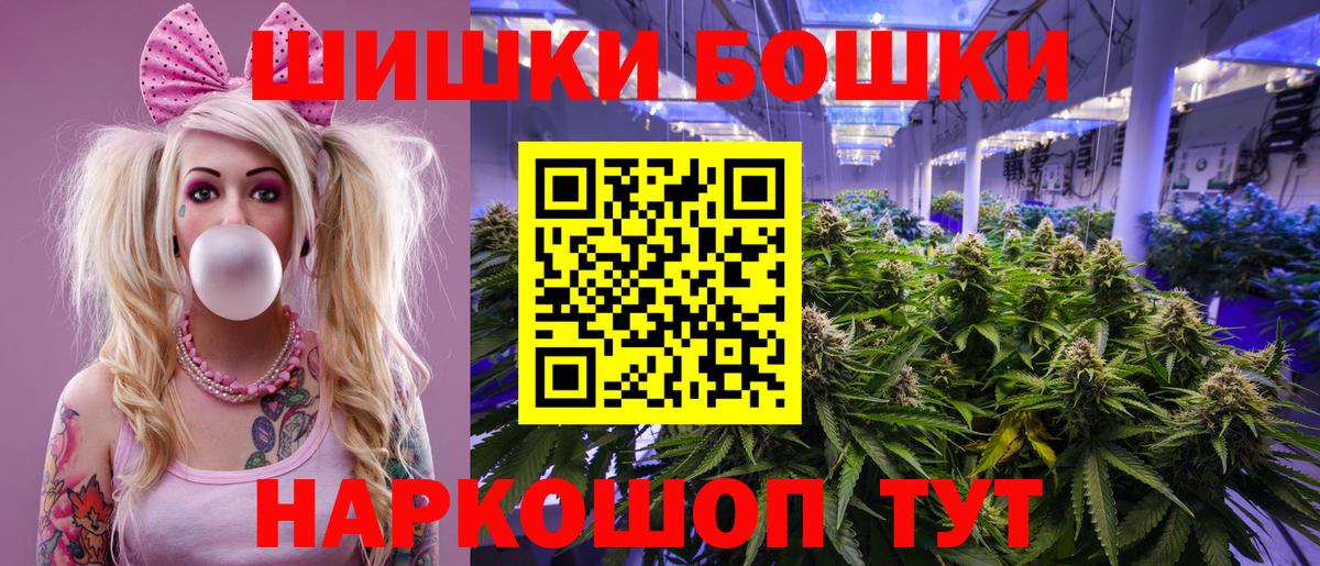 Марихуана планчик Гурьевск